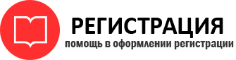 прописка в Пересвете id892009